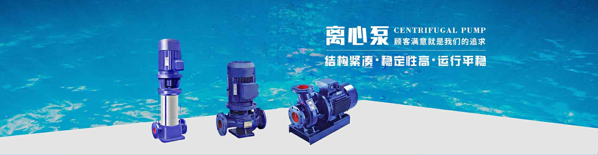 泉州天浩绿色住宅建设有限公司